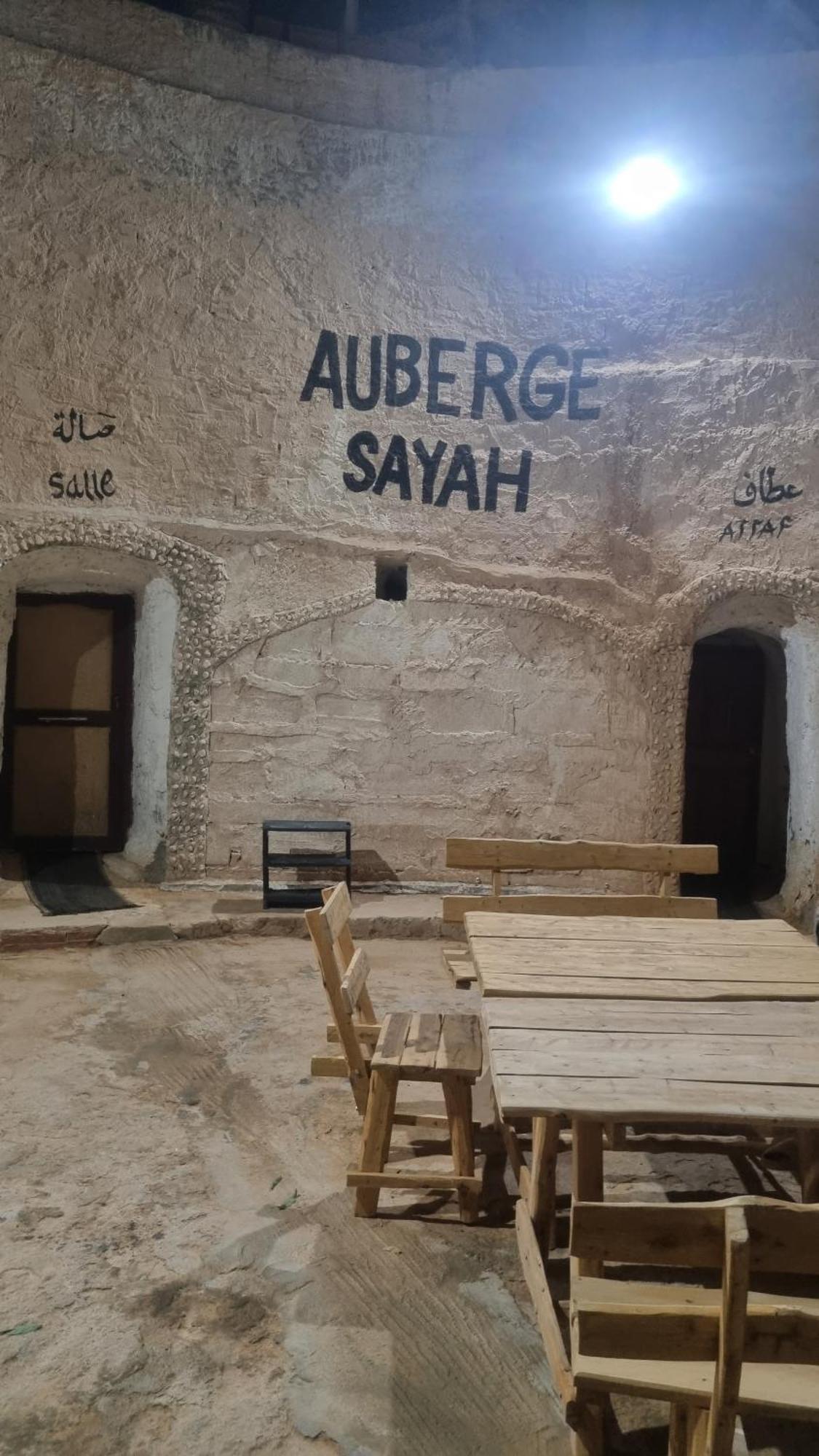 Maison D'Hote Dar Massouada Toujane Extérieur photo